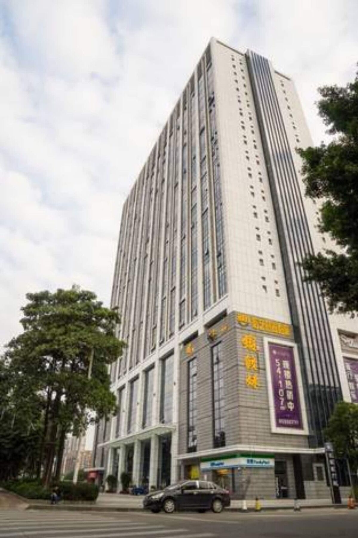 Yo Jia Apart Hotel Cantón Exterior foto